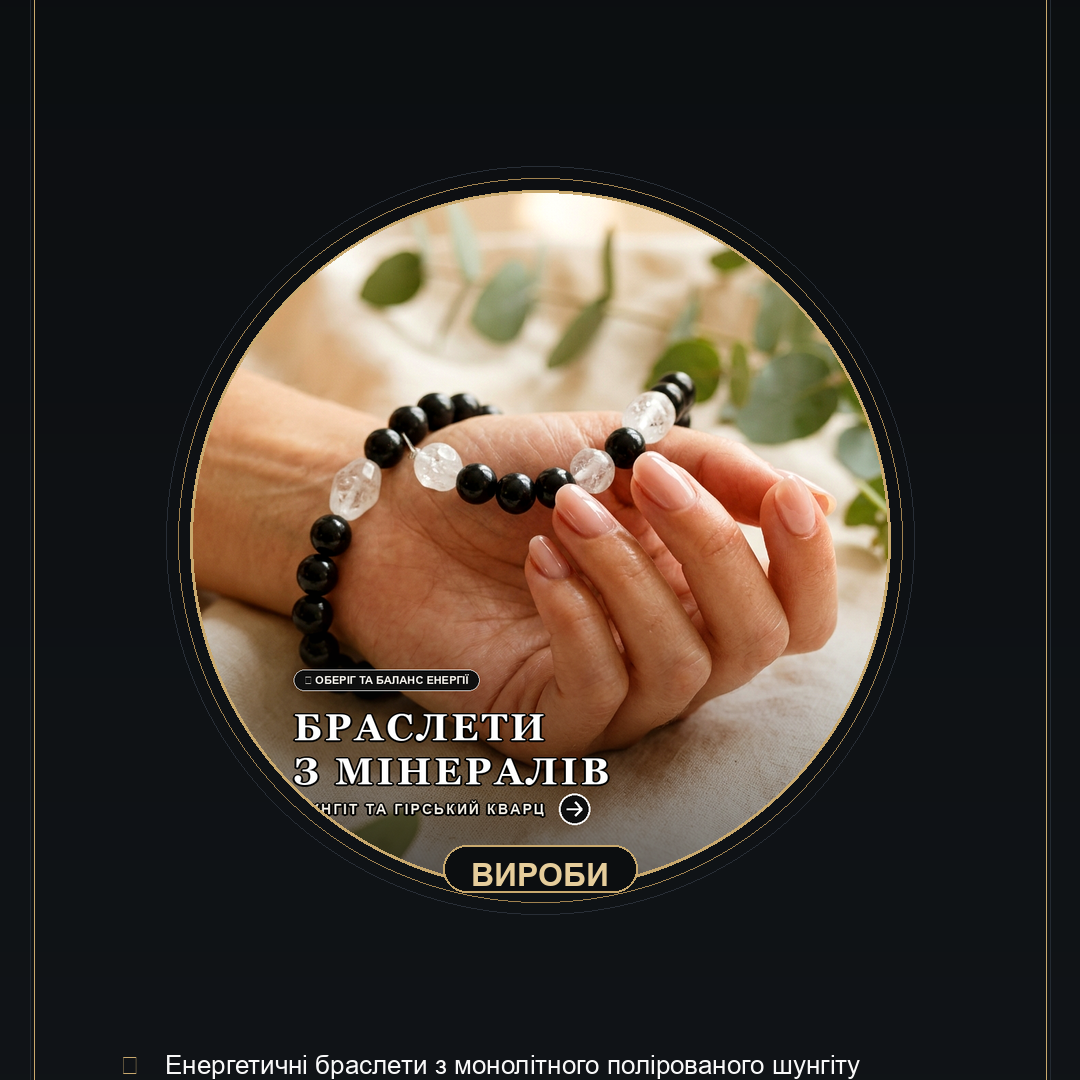ВИРОБИ
